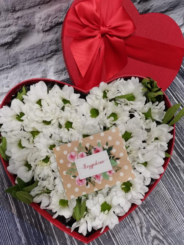 Цветочная композиция из Хризантемы в виде сердца в Мензелинске